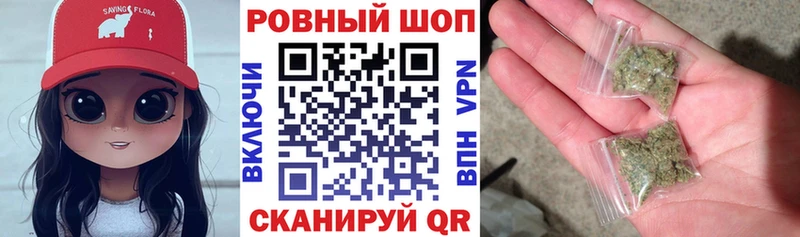 Купить закладку БУТИРАТ  A-PVP  Меф мяу мяу  Конопля  ГАШИШ  АМФЕТАМИН  Нестеров