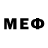 МЕФ 4 MMC MaRaT ALeEv