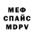 КЕТАМИН VHQ Dima Osypenko