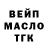 ГАШИШ Ice-O-Lator Leonid Morozovskii