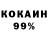 КОКАИН Columbia BUHANKA lish