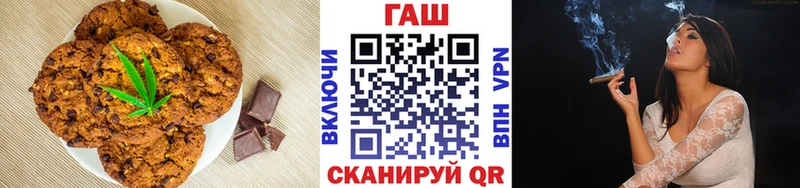 Купить где Нестеров Еда ТГК конопля