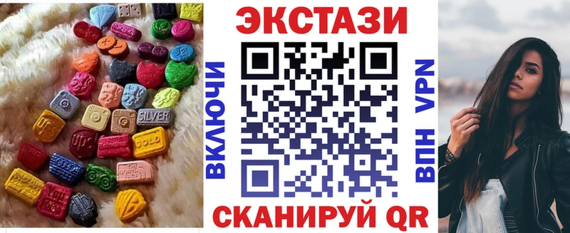 Ecstasy XTC  Купить закладки  Нестеров 