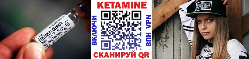 КЕТАМИН ketamine  Купить закладки  Нестеров 