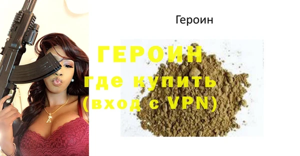 стаф Верхний Тагил