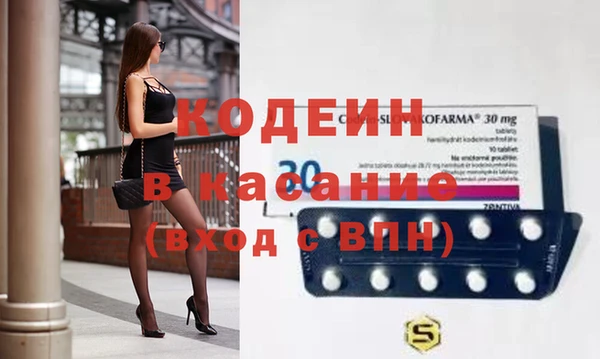 мяу мяу кристалл Верея