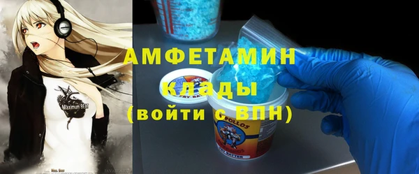 стаф Верхний Тагил