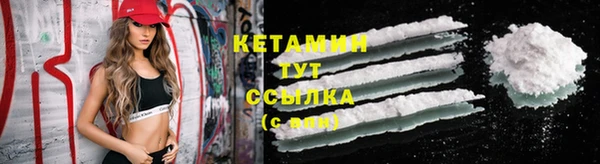 мяу мяу кристалл Верея