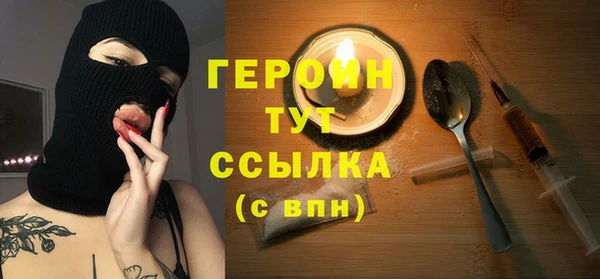 мяу мяу кристалл Верея