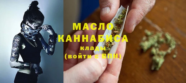 мяу мяу кристалл Верея