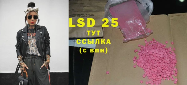 мяу мяу кристалл Верея
