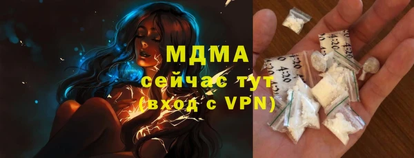 мяу мяу кристалл Верея