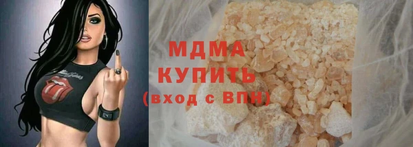 стаф Верхний Тагил