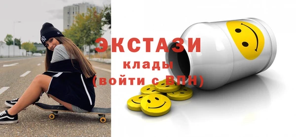 стаф Верхний Тагил