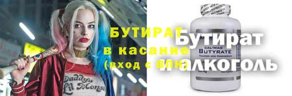 стаф Верхний Тагил