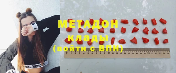 стаф Верхний Тагил