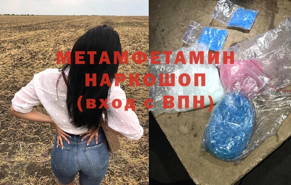 мяу мяу кристалл Верея