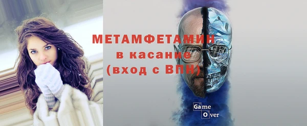 стаф Верхний Тагил