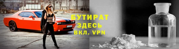 мяу мяу кристалл Верея