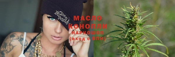 мяу мяу кристалл Верея