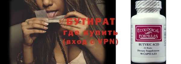 мяу мяу кристалл Верея