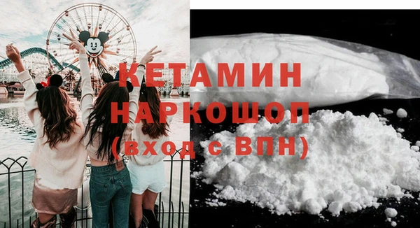 мяу мяу кристалл Верея