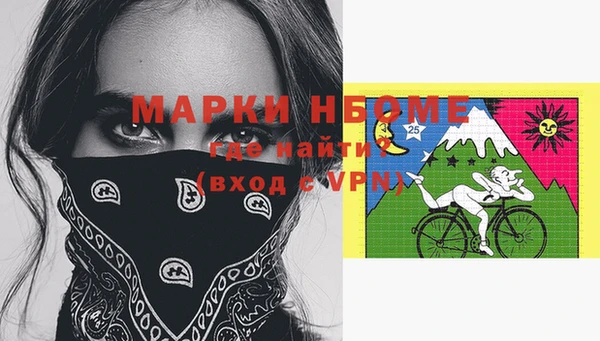 мяу мяу кристалл Верея