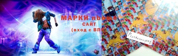 стаф Верхний Тагил