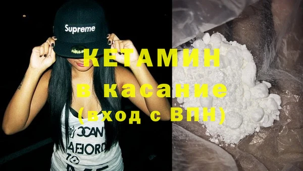 стаф Верхний Тагил