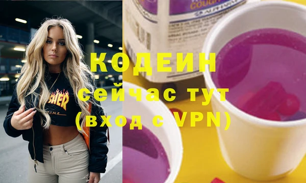 стаф Верхний Тагил