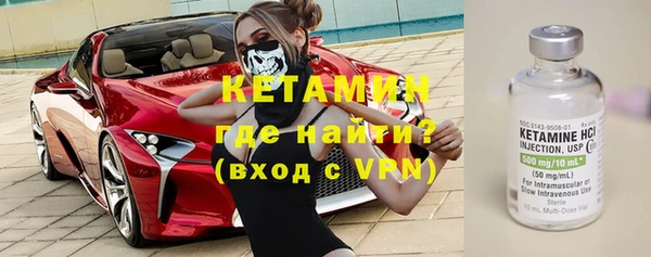 стаф Верхний Тагил