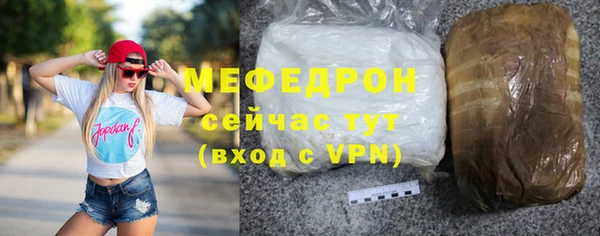 стаф Верхний Тагил