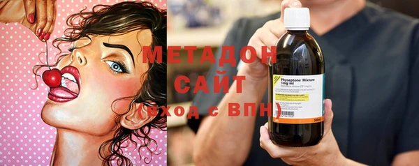 стаф Верхний Тагил