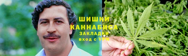 мяу мяу кристалл Верея