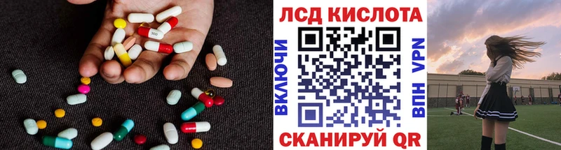 Лсд 25 экстази ecstasy  Купить  Нестеров 