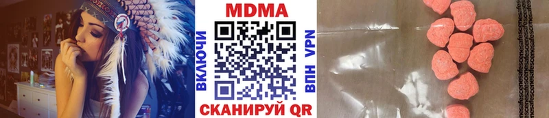 Купить Нестеров MDMA молли