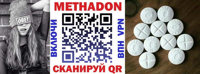 Метадон мёд Нестеров