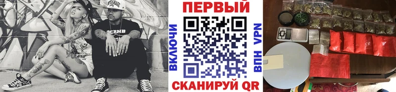 Первитин мет  Купить закладки  Нестеров 