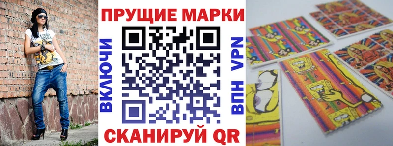 Марки 25I-NBOMe 1500мкг Купить Нестеров